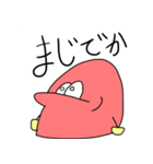 赤いやつsecond（個別スタンプ：14）