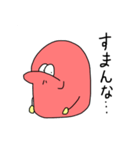 赤いやつsecond（個別スタンプ：38）