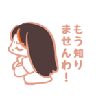 げきりんちゃん（個別スタンプ：9）