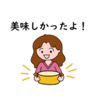 また連絡します。お母さん (Part4)（個別スタンプ：2）