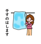 また連絡します。お母さん (Part4)（個別スタンプ：8）