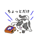 また連絡します。お母さん (Part4)（個別スタンプ：9）