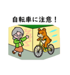 また連絡します。お母さん (Part4)（個別スタンプ：11）