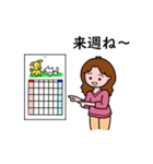 また連絡します。お母さん (Part4)（個別スタンプ：13）
