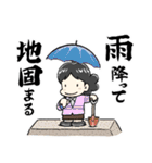 山田マヤ＆ご近所さんのコトワザ（個別スタンプ：2）