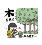 山田マヤ＆ご近所さんのコトワザ（個別スタンプ：8）