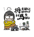山田マヤ＆ご近所さんのコトワザ（個別スタンプ：12）