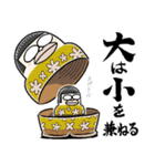 山田マヤ＆ご近所さんのコトワザ（個別スタンプ：18）