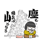 山田マヤ＆ご近所さんのコトワザ（個別スタンプ：20）