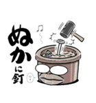 山田マヤ＆ご近所さんのコトワザ（個別スタンプ：24）