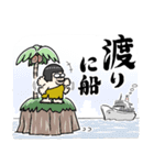 山田マヤ＆ご近所さんのコトワザ（個別スタンプ：40）
