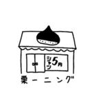 輪町商店街（個別スタンプ：4）