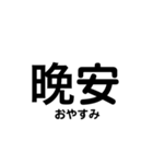 日常で使える中国語（個別スタンプ：5）