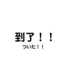 日常で使える中国語（個別スタンプ：9）