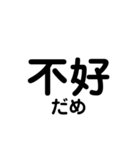 日常で使える中国語（個別スタンプ：13）