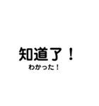日常で使える中国語（個別スタンプ：16）