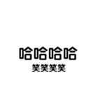 日常で使える中国語（個別スタンプ：17）