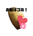 世界一需要がない俺得（個別スタンプ：2）