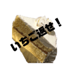 世界一需要がない俺得（個別スタンプ：4）