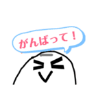 お餅？〔もちのび〕の日々。（個別スタンプ：2）