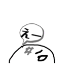 お餅？〔もちのび〕の日々。（個別スタンプ：6）
