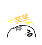 お餅？〔もちのび〕の日々。（個別スタンプ：7）