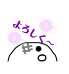 お餅？〔もちのび〕の日々。（個別スタンプ：18）