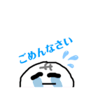 お餅？〔もちのび〕の日々。（個別スタンプ：20）