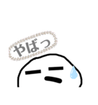 お餅？〔もちのび〕の日々。（個別スタンプ：21）
