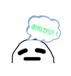 お餅？〔もちのび〕の日々。（個別スタンプ：22）