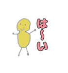 おしゃべりピーナッツ♀（個別スタンプ：1）