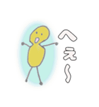 おしゃべりピーナッツ♀（個別スタンプ：4）