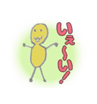 おしゃべりピーナッツ♀（個別スタンプ：9）