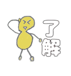 おしゃべりピーナッツ♀（個別スタンプ：14）