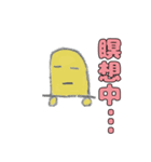 おしゃべりピーナッツ♀（個別スタンプ：22）