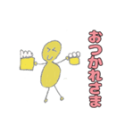 おしゃべりピーナッツ♀（個別スタンプ：26）
