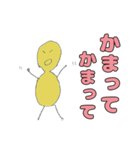 おしゃべりピーナッツ♀（個別スタンプ：31）