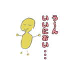 おしゃべりピーナッツ♀（個別スタンプ：32）