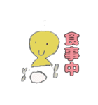 おしゃべりピーナッツ♀（個別スタンプ：33）