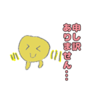 おしゃべりピーナッツ♀（個別スタンプ：37）