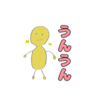 おしゃべりピーナッツ♀（個別スタンプ：39）