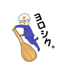 吉岡興業スタンプ第3弾（文字入り）（個別スタンプ：5）