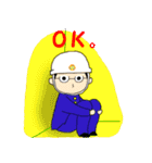 吉岡興業スタンプ第3弾（文字入り）（個別スタンプ：9）