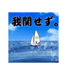 吉岡興業スタンプ第3弾（文字入り）（個別スタンプ：21）