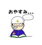 吉岡興業スタンプ第3弾（文字入り）（個別スタンプ：22）