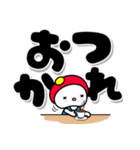 Moo 116（個別スタンプ：3）