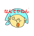 パート従業員 たまこさん（個別スタンプ：9）