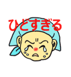 パート従業員 たまこさん（個別スタンプ：12）