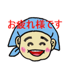パート従業員 たまこさん（個別スタンプ：14）