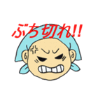 パート従業員 たまこさん（個別スタンプ：18）